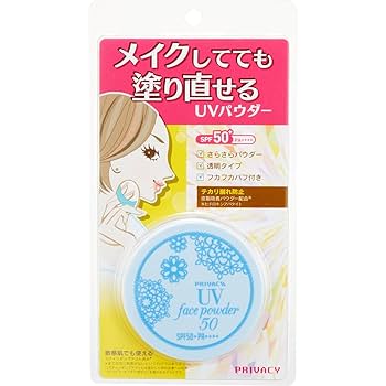 Amazon | プライバシー UVフェイスパウダー50 フォープラス 3.5g